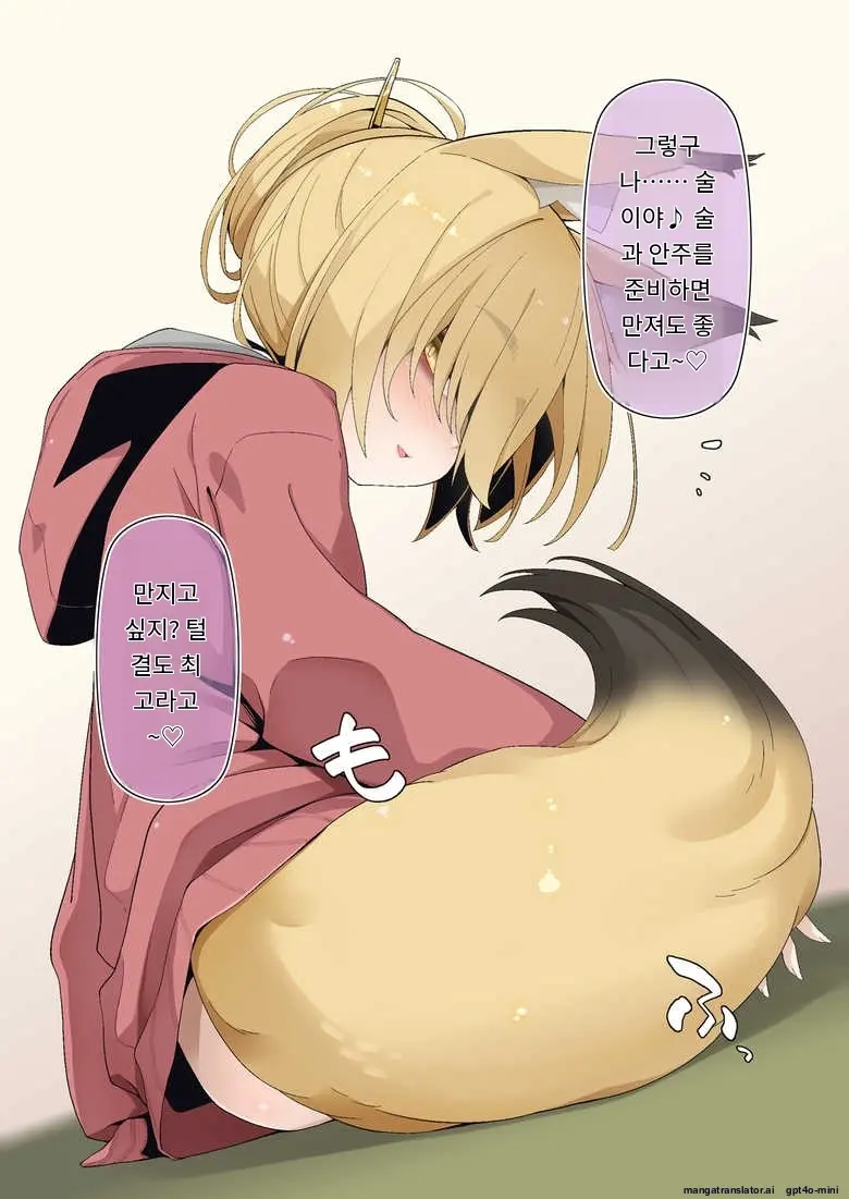 Isourou No Nabari-San ~Isouroudai Wa Karada De Harae!~